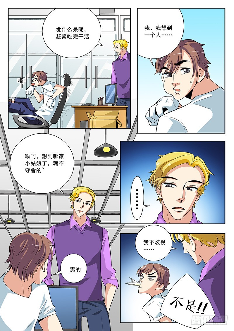 70 那个人6
