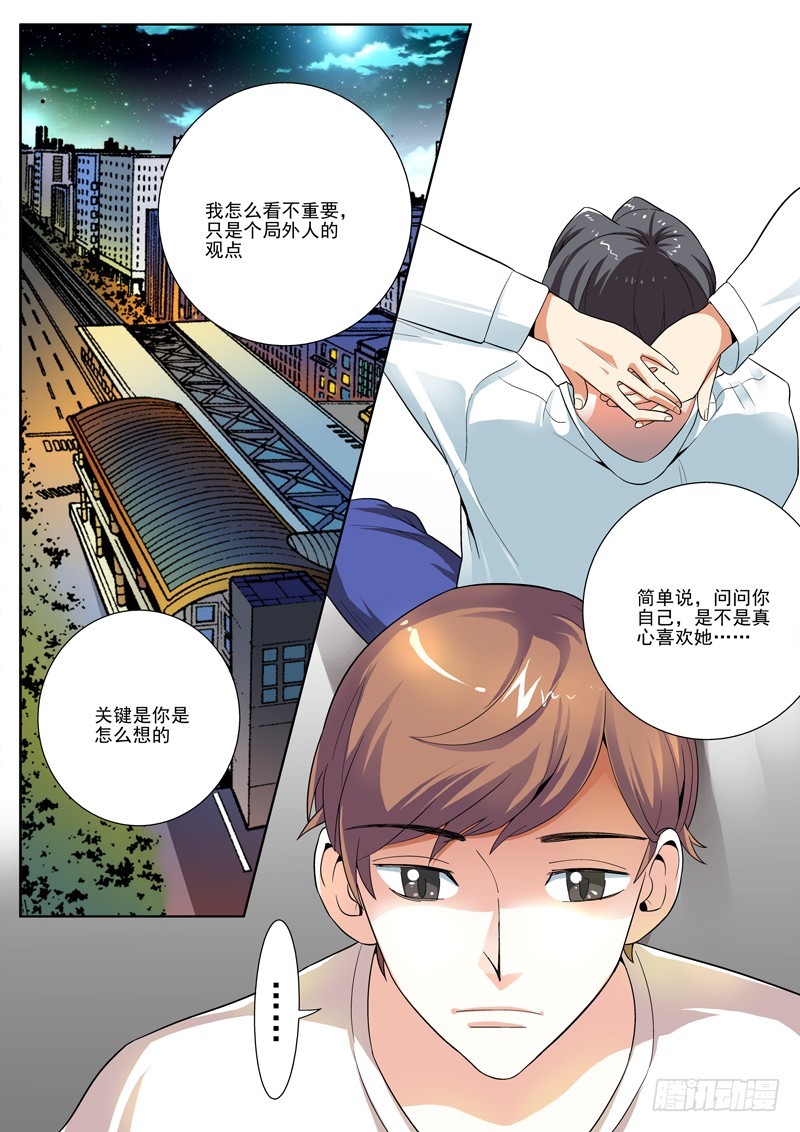 77 纠结的夜晚2