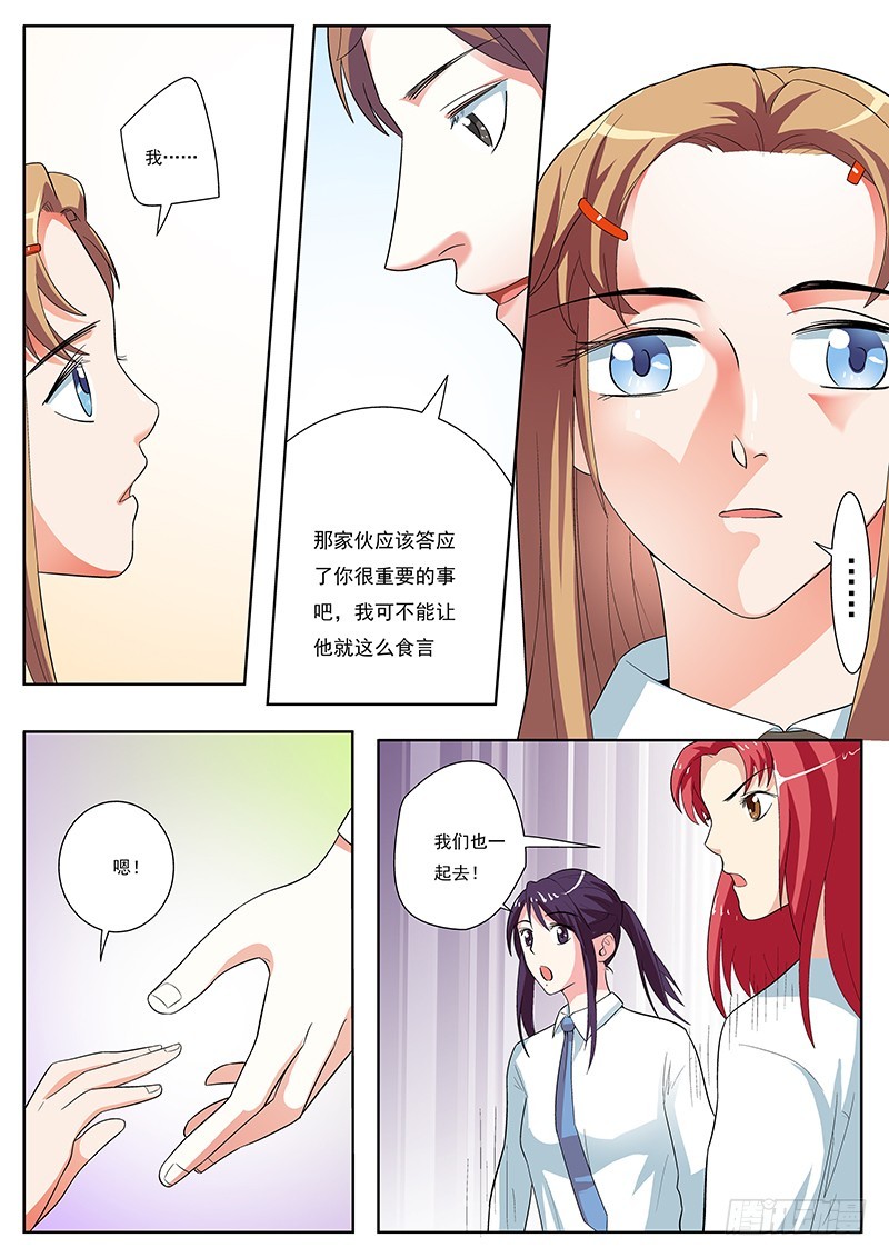 85 老师再见！2
