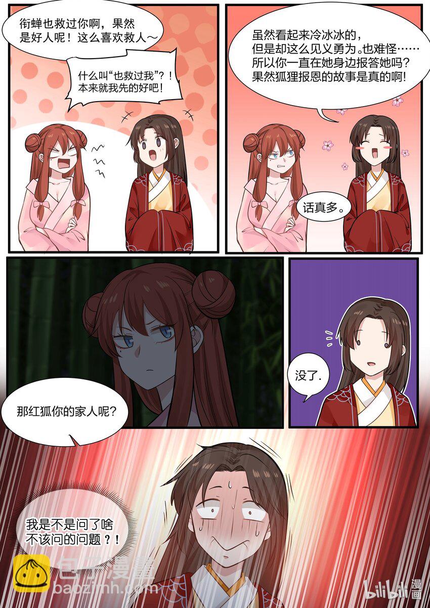 02410