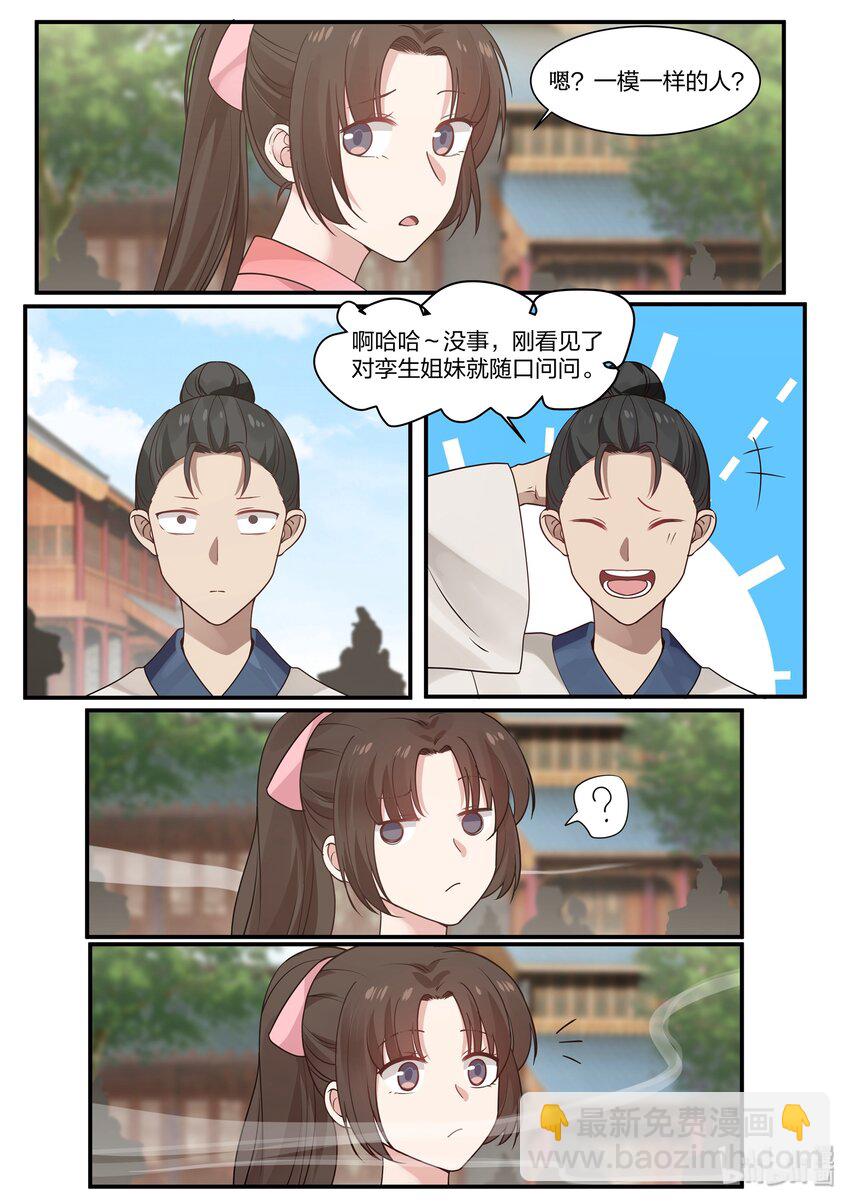 03011
