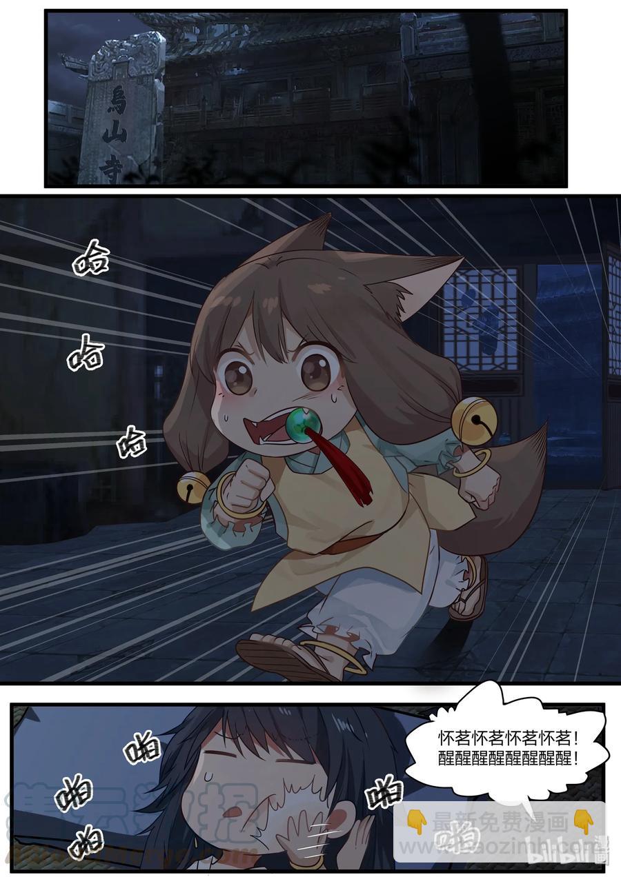 04712