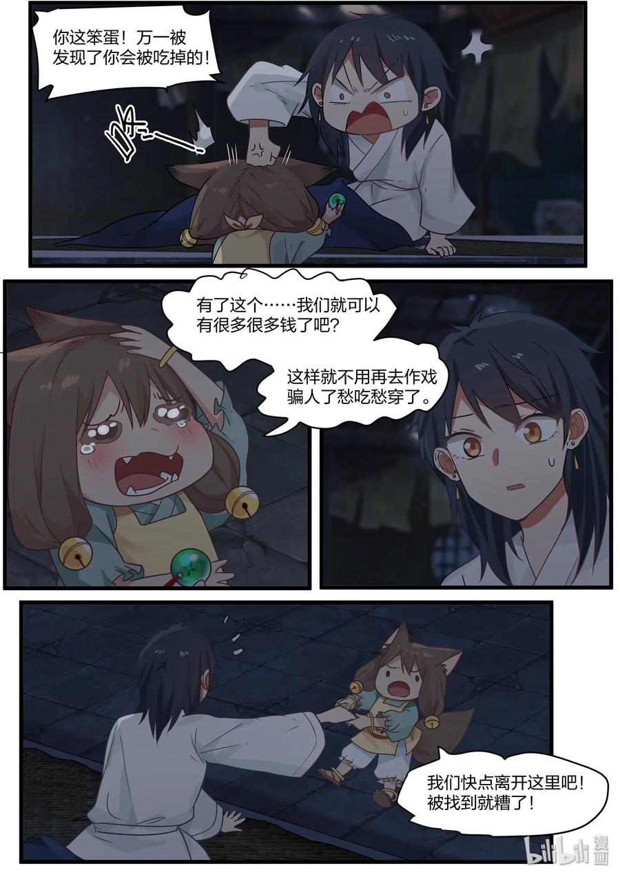 04714