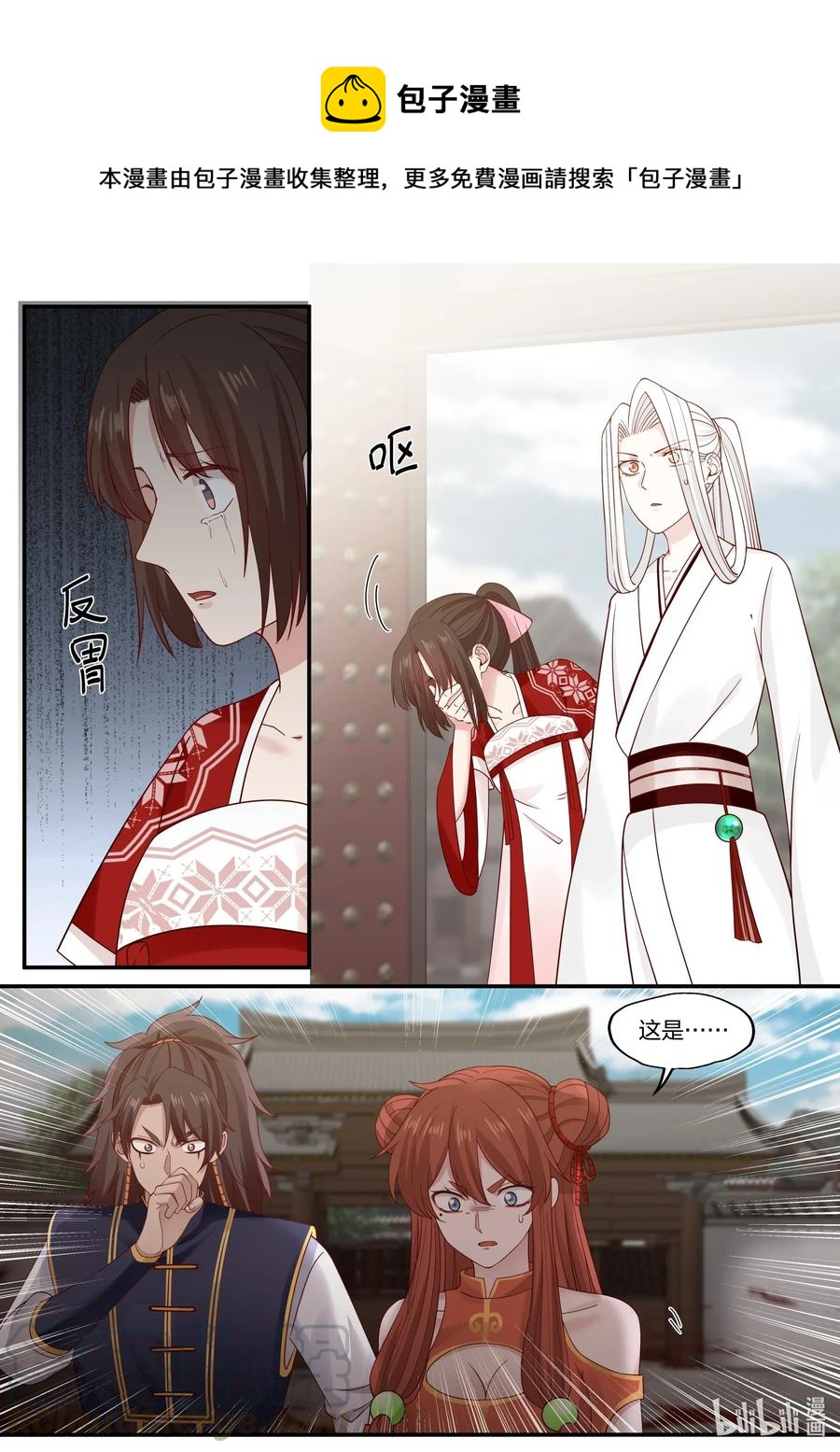 079 第79话0