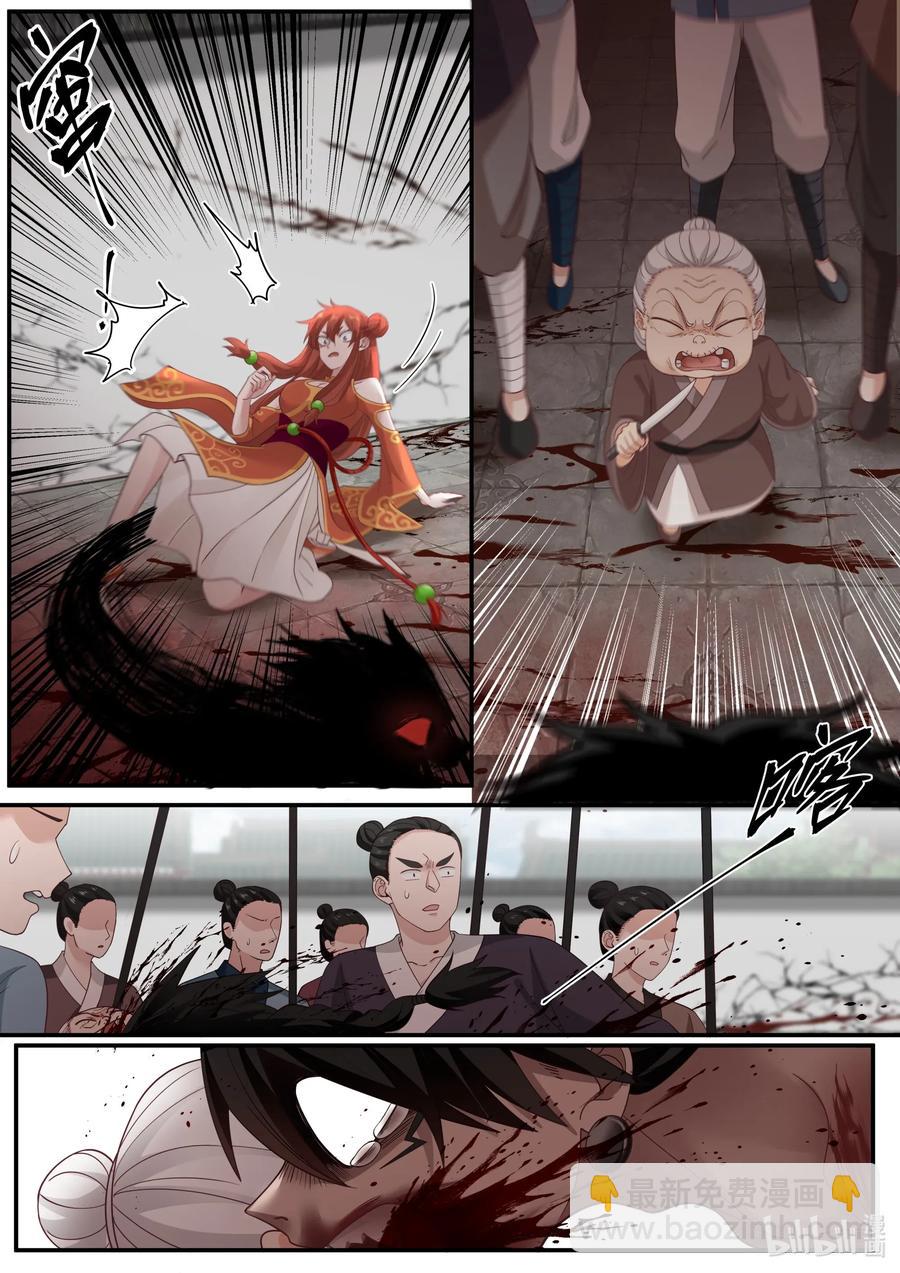 079 第79话10