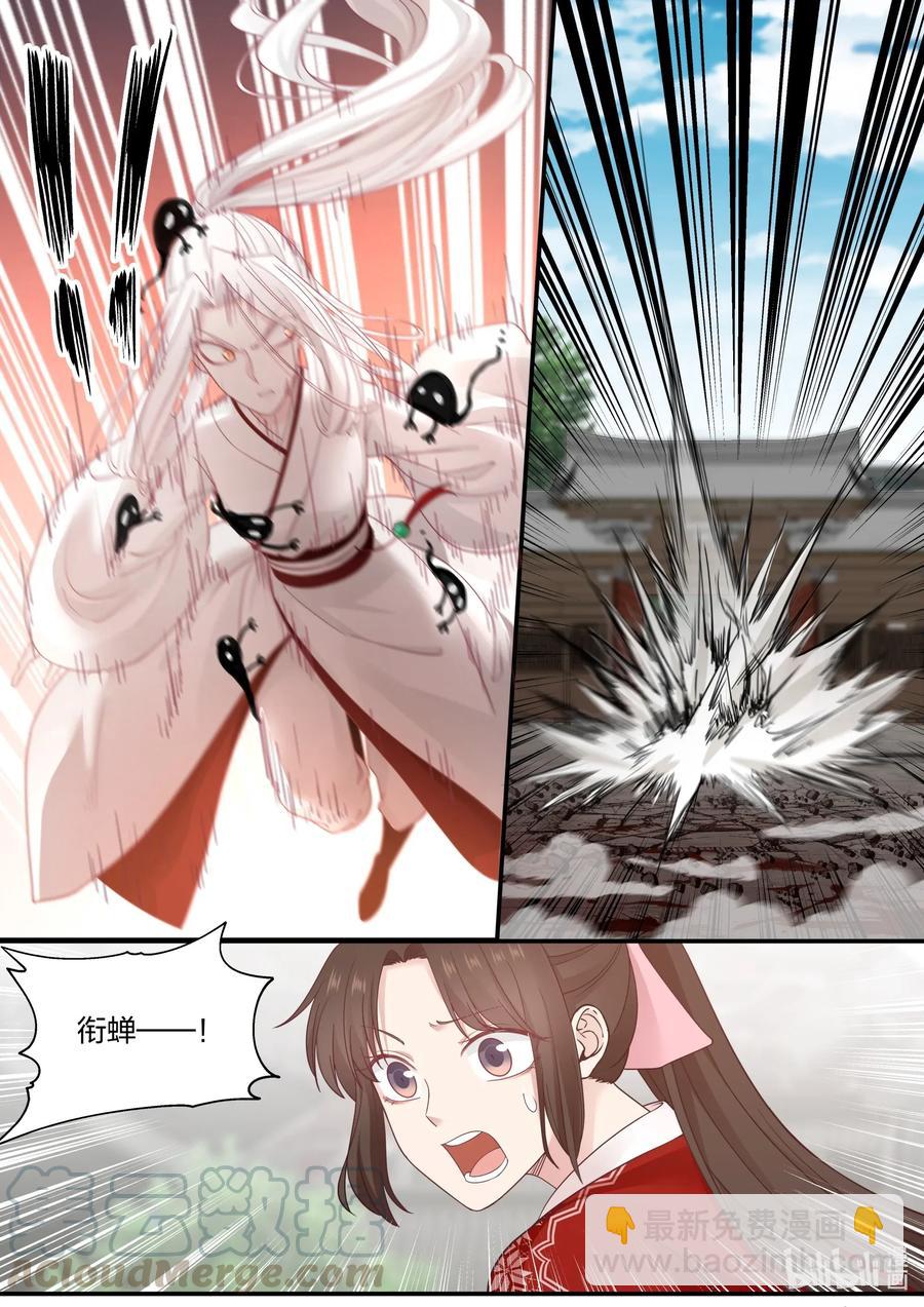 079 第79话15
