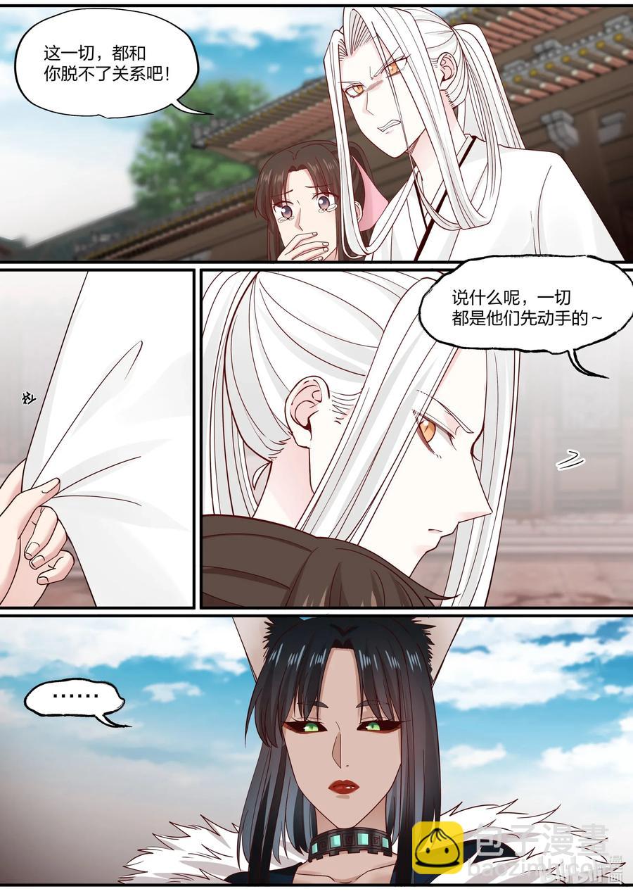 079 第79话5