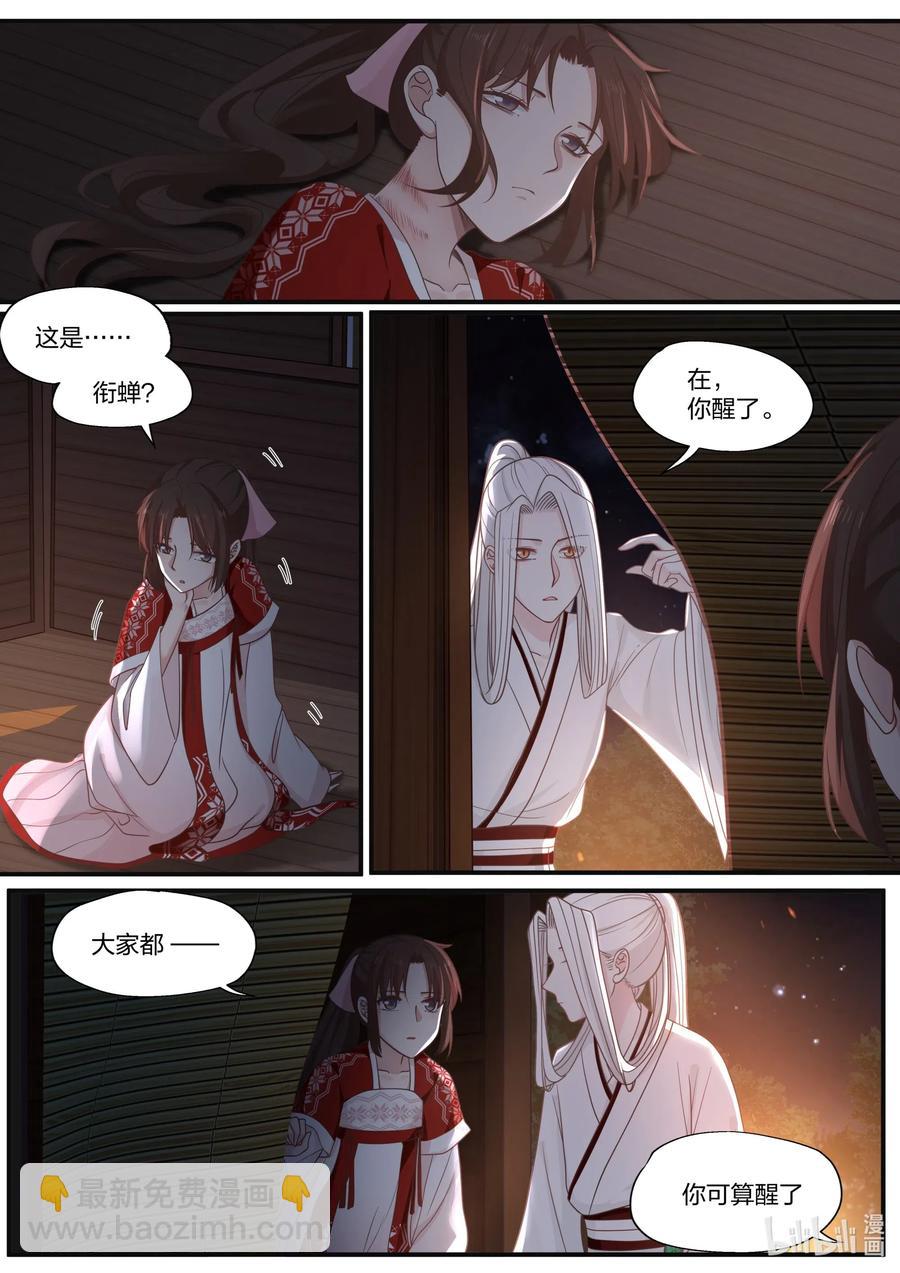 081 第81话10