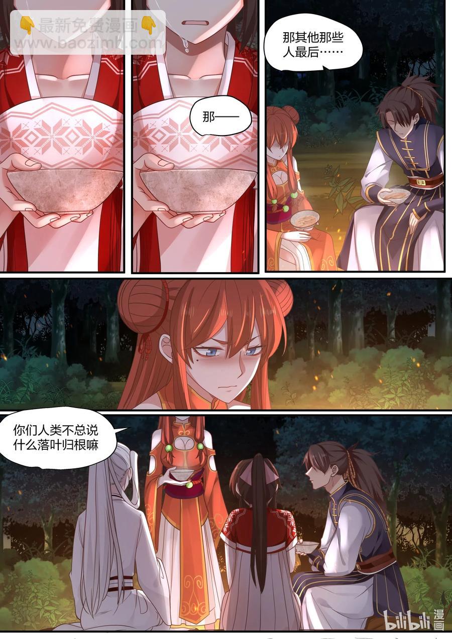 081 第81话13