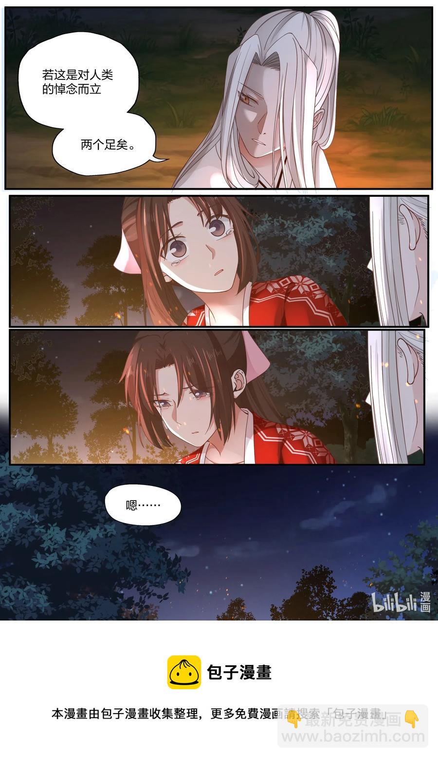 081 第81话16