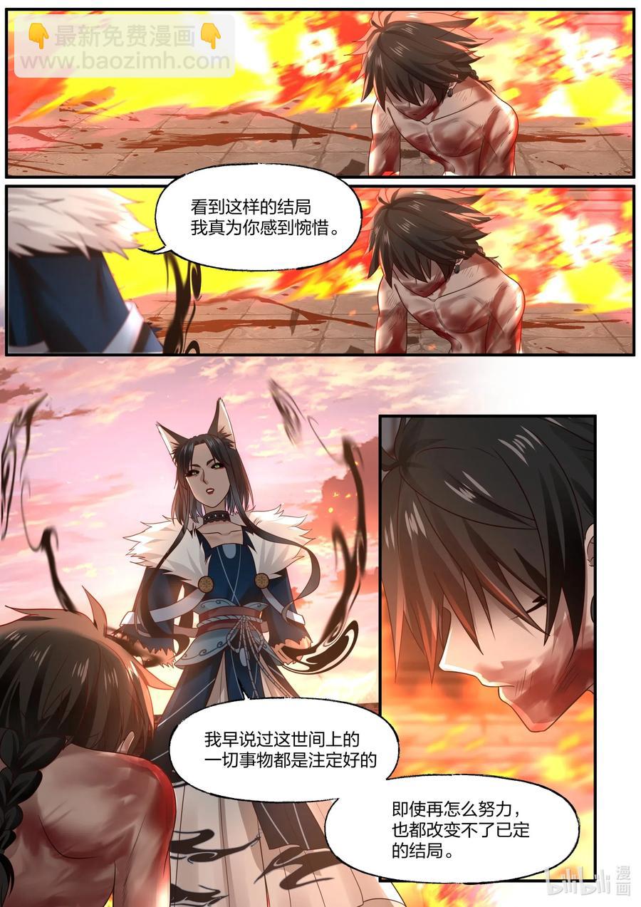 081 第81话4