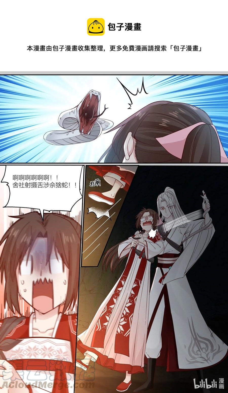 083 第83话0