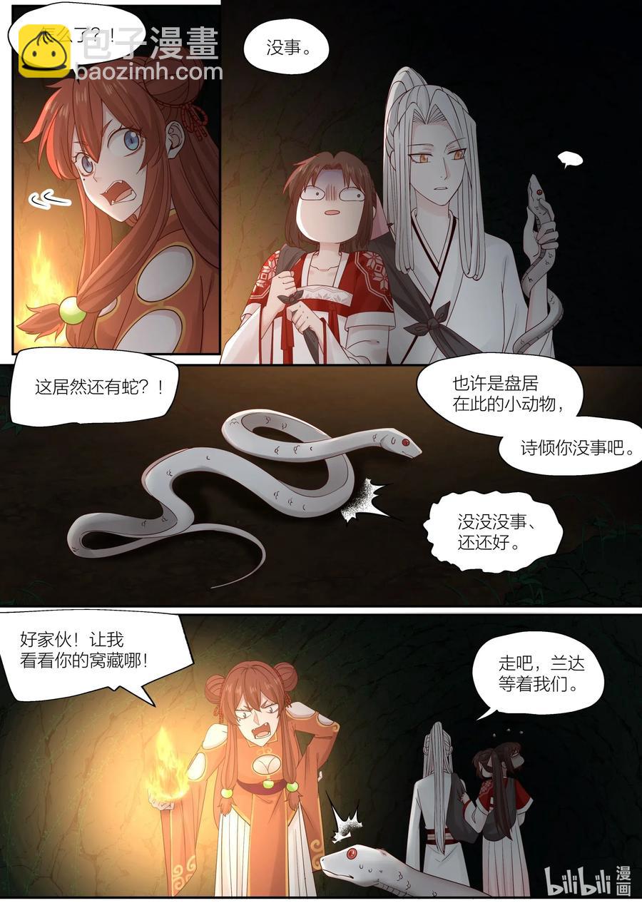083 第83话1