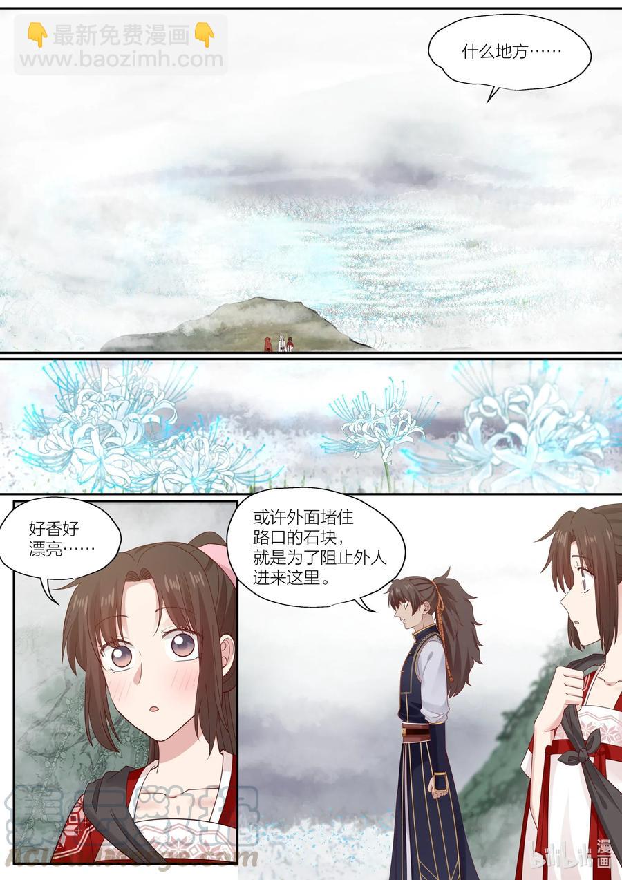 083 第83话3
