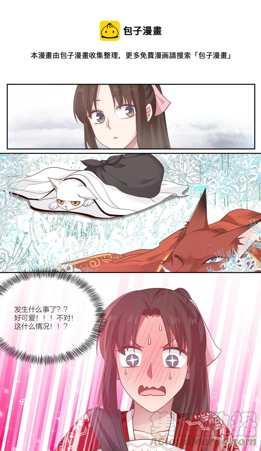 084 第84话0
