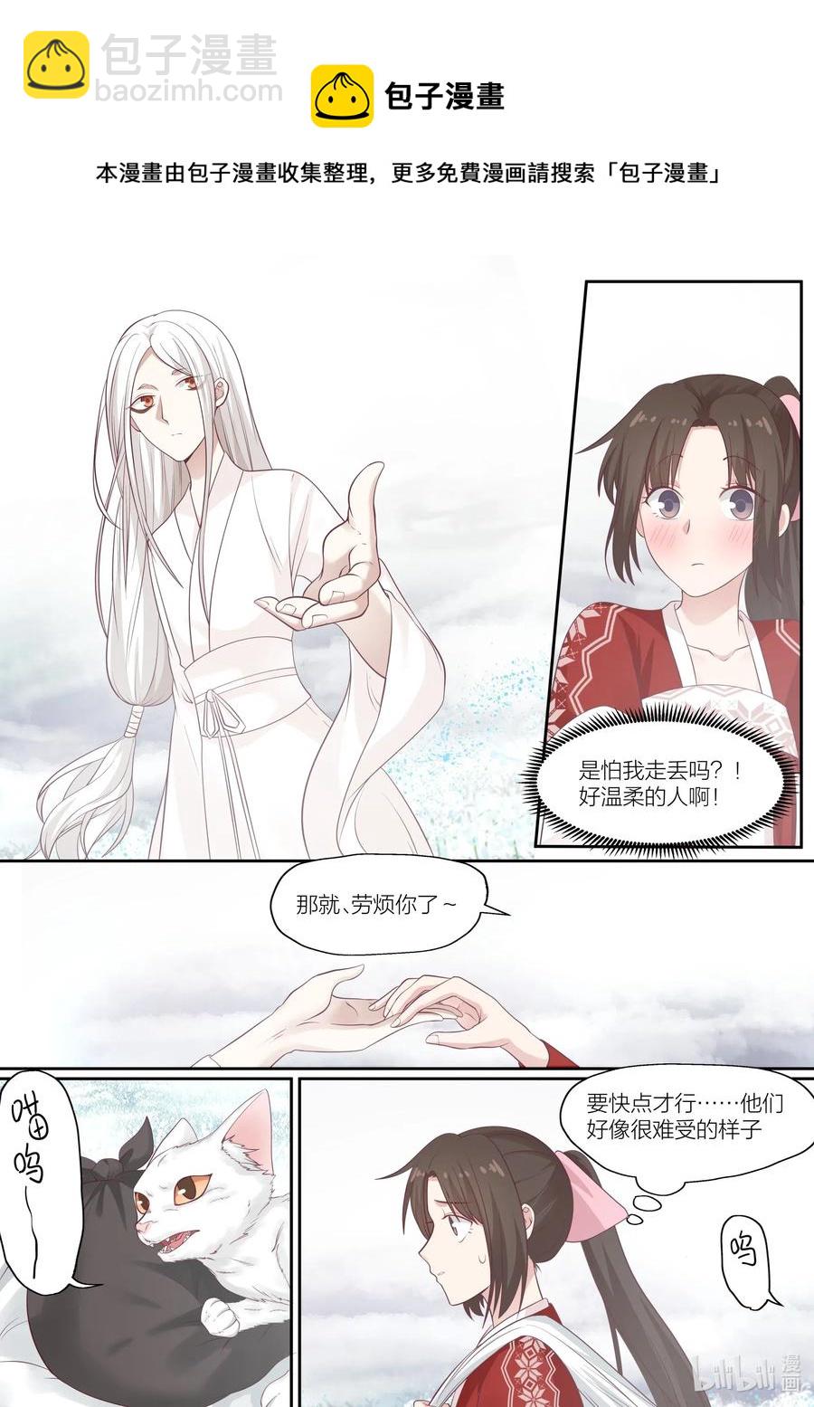084 第84话13
