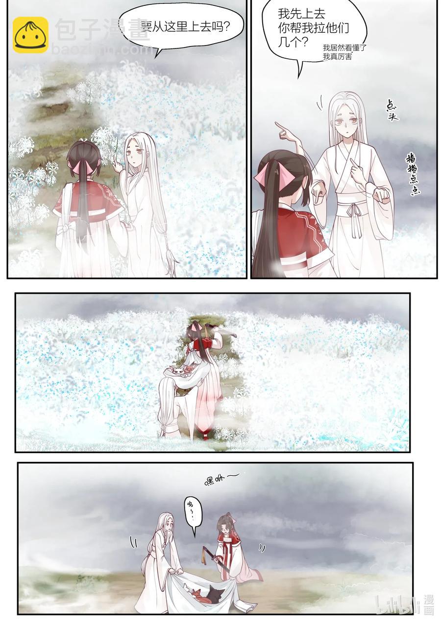 084 第84话14