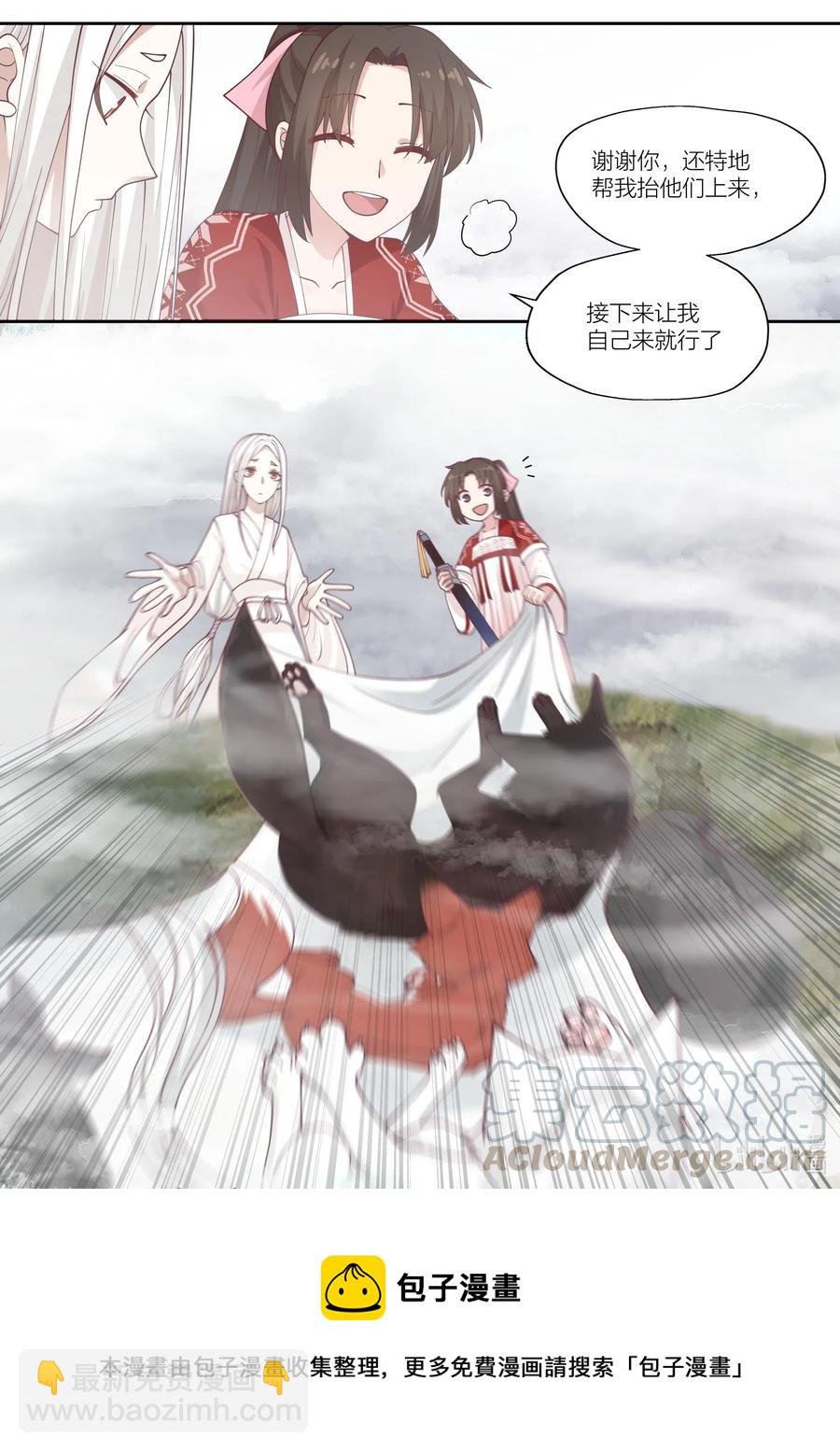 084 第84话15
