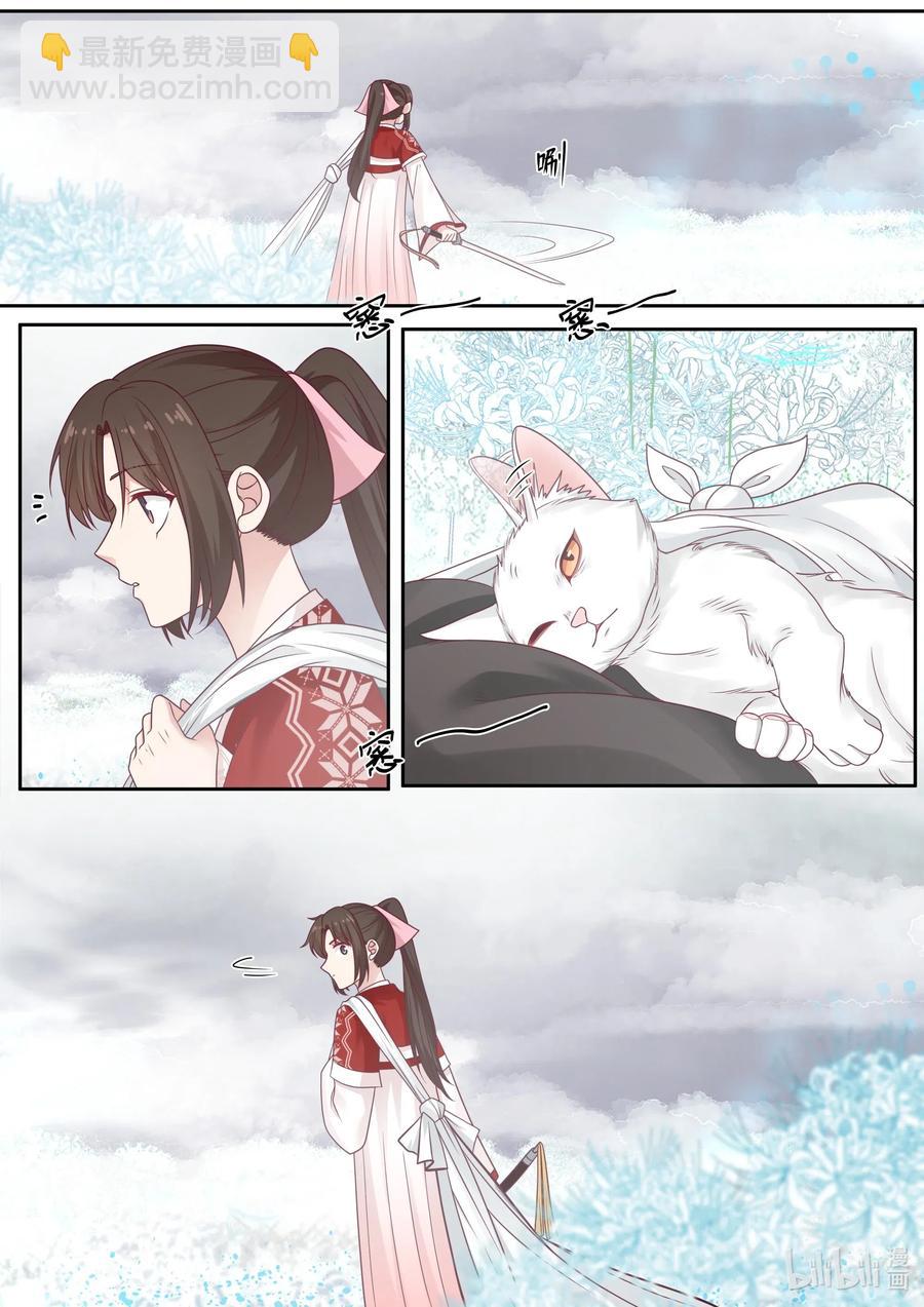 084 第84话5