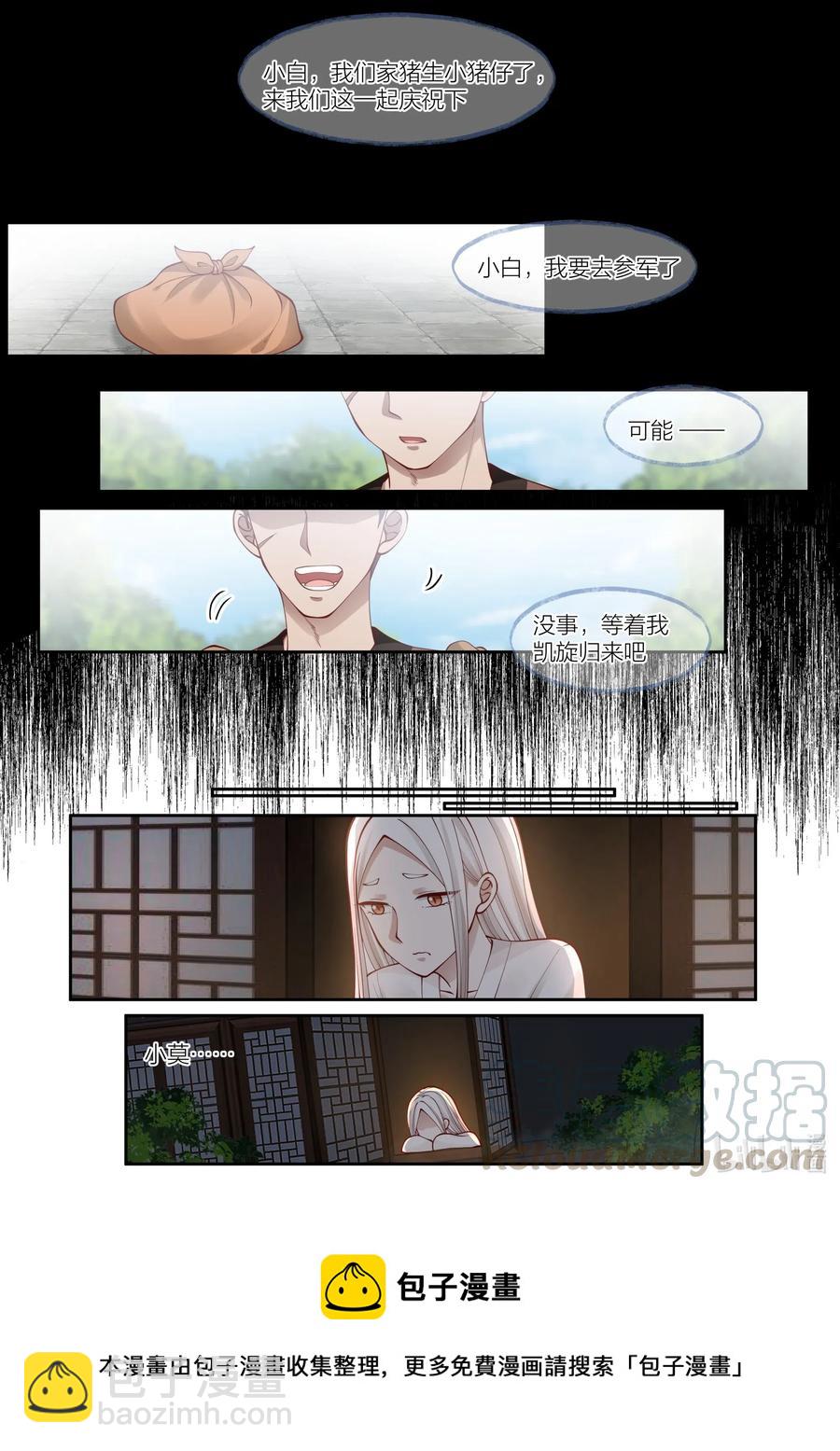 093 第93话15