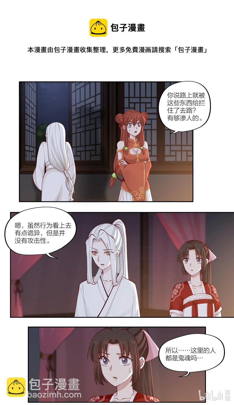 093 第93话8