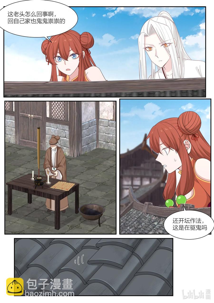 095 第95话10