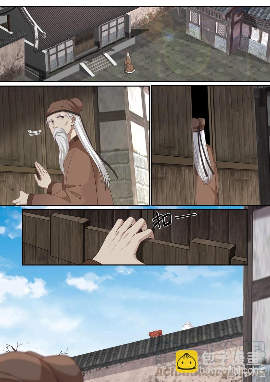 095 第95话9