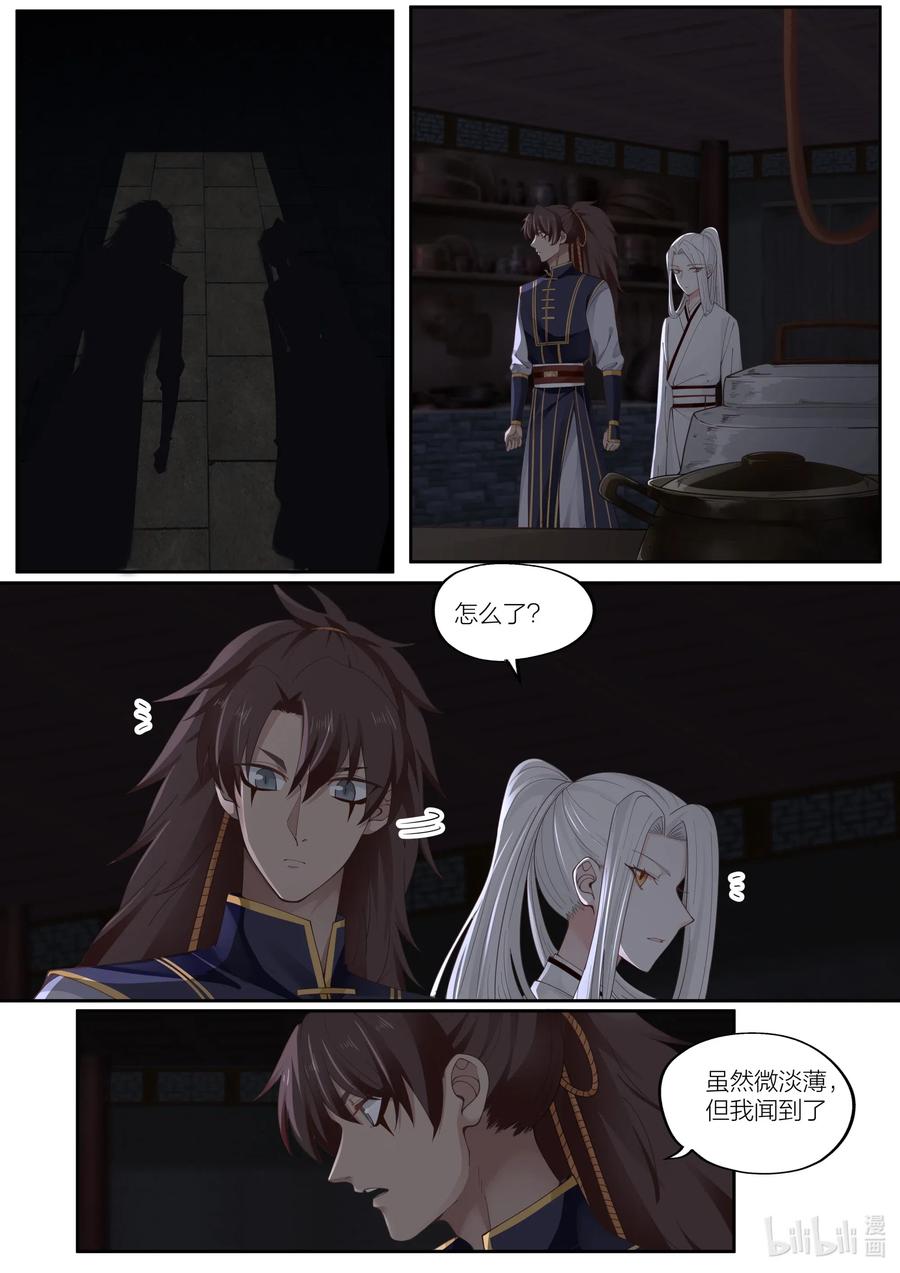 097 第97话1