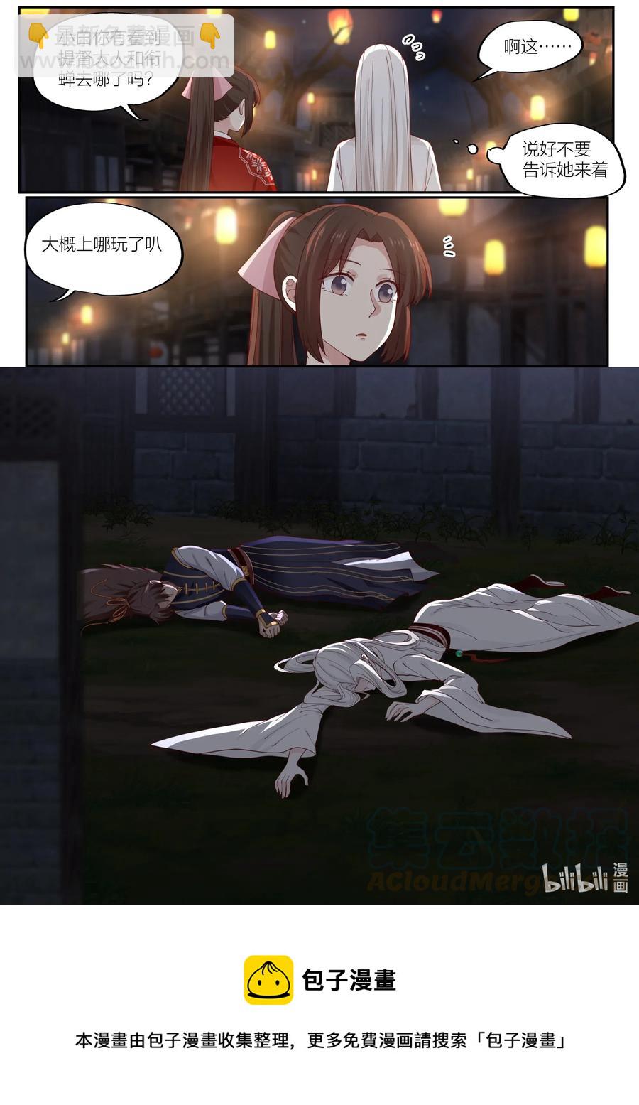 097 第97话15