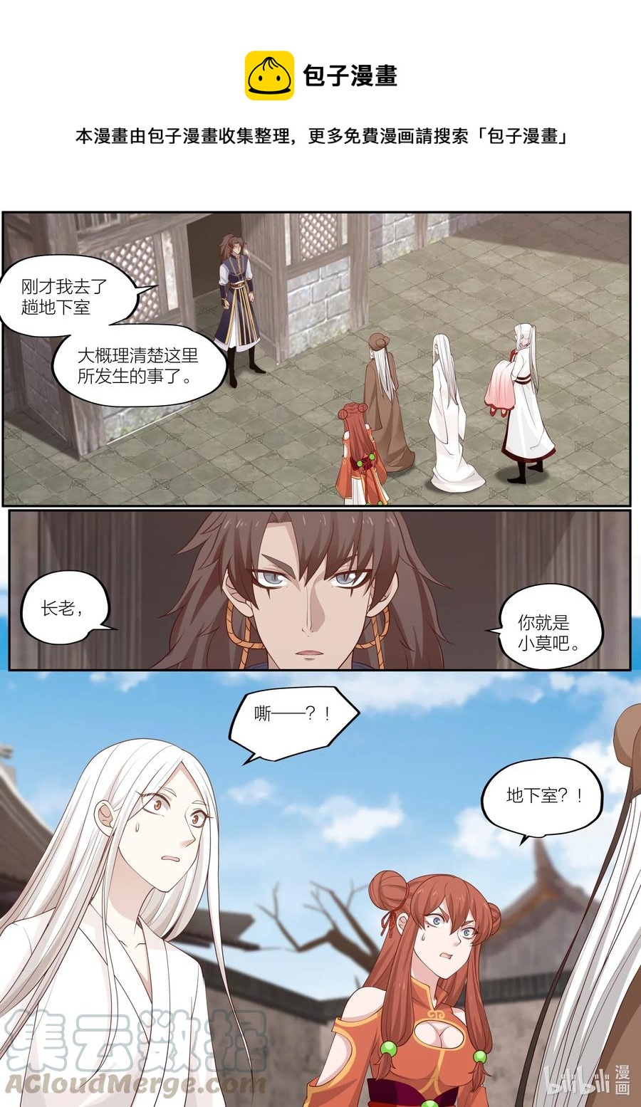 100 第100话0