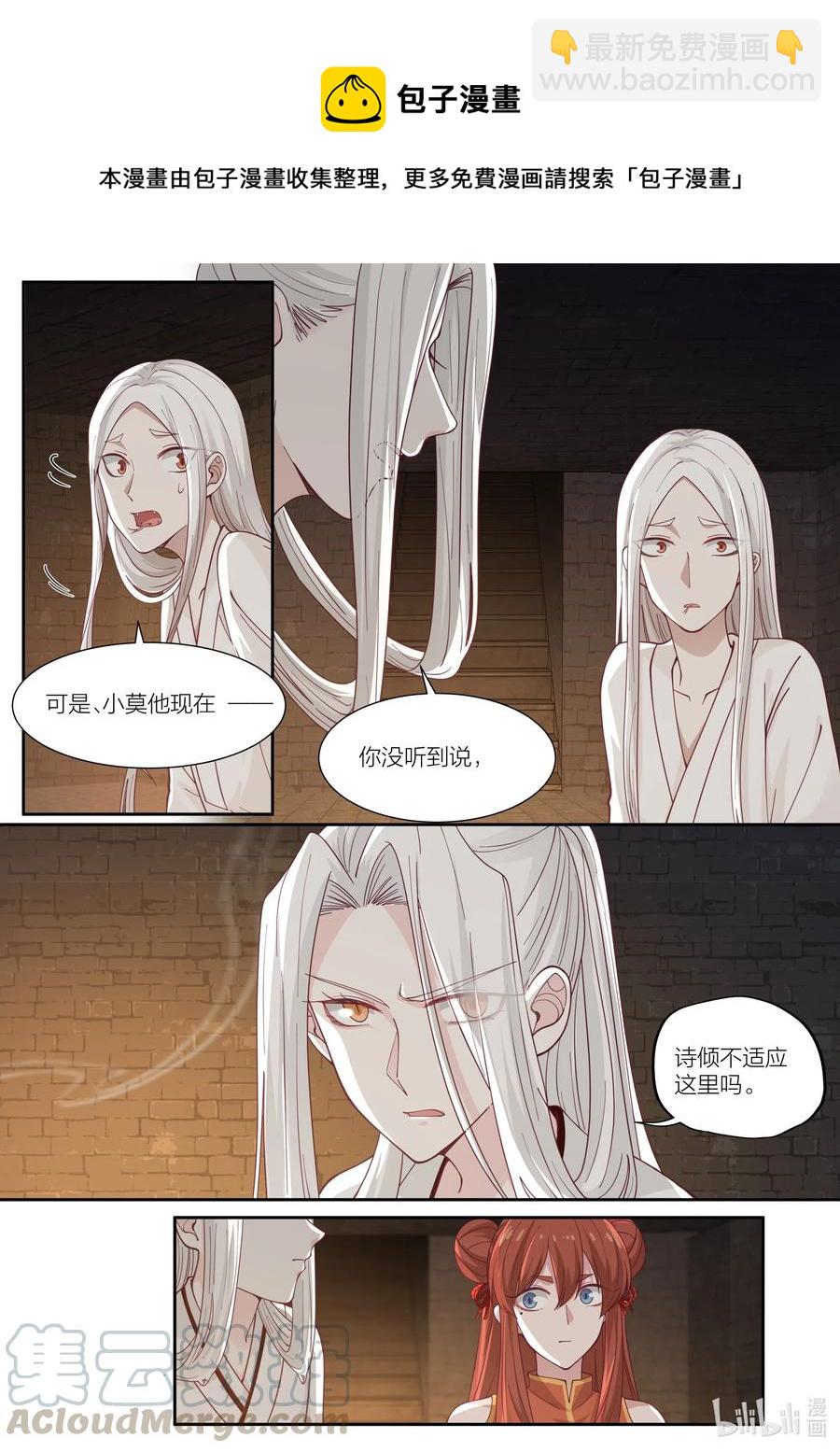 100 第100话14