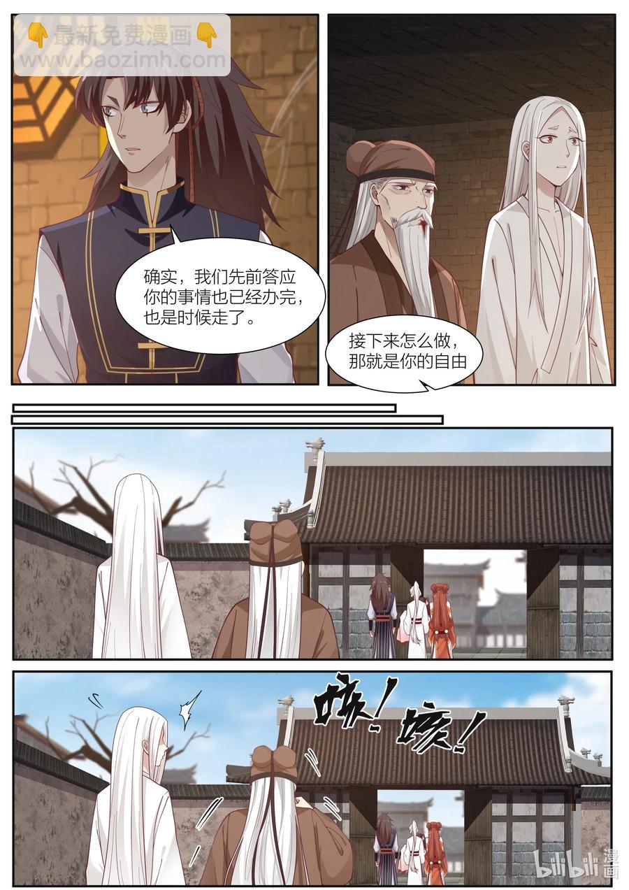 100 第100话15