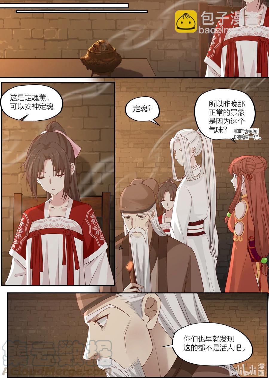 100 第100话2