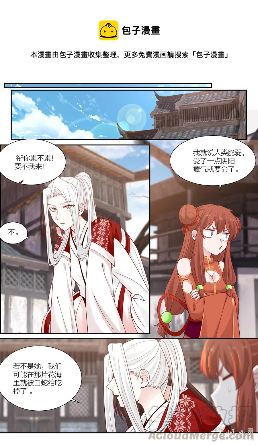 101 第101话0