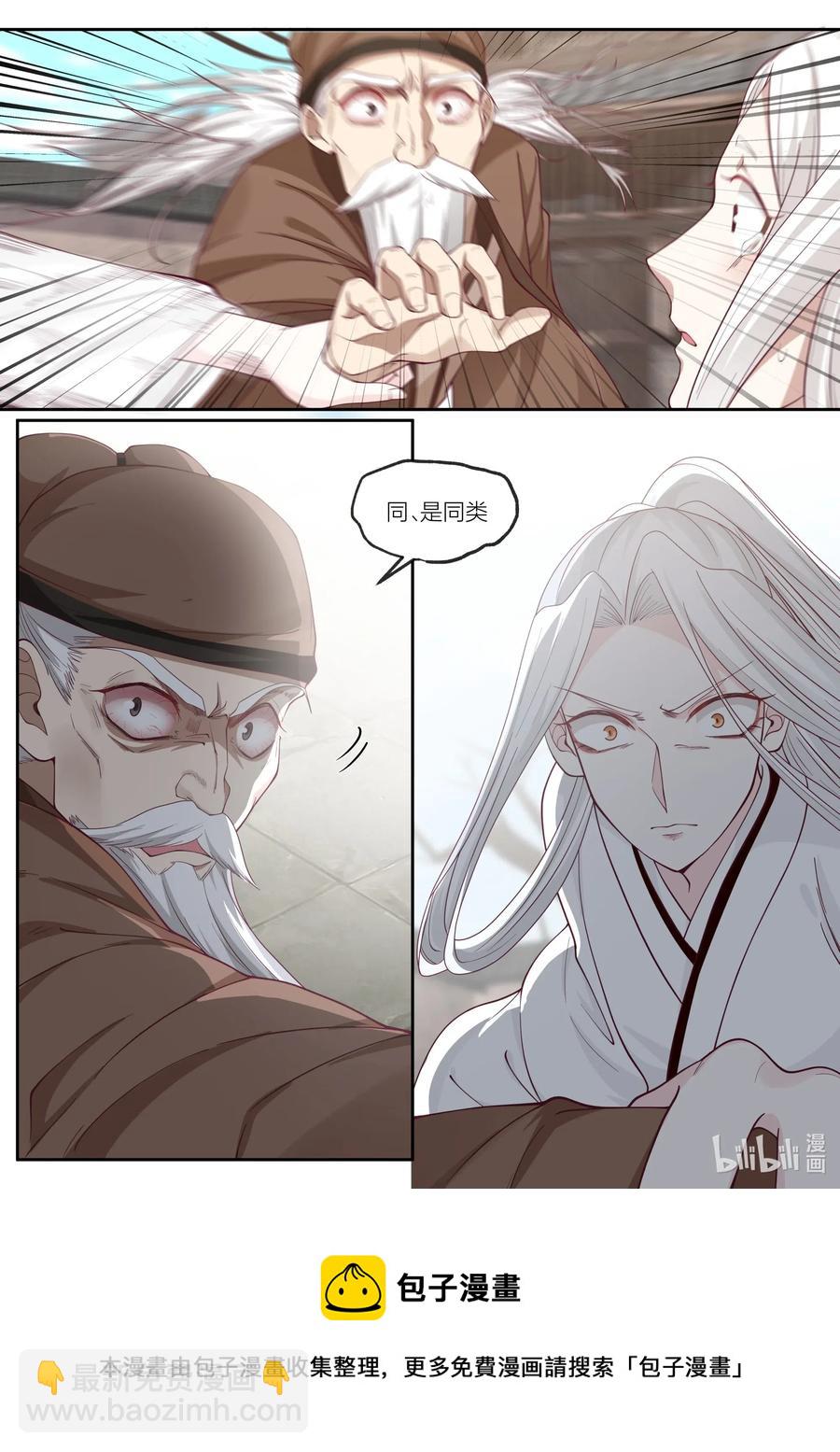 101 第101话15