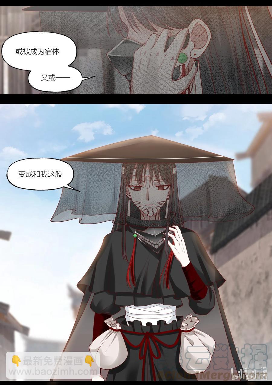 101 第101话6