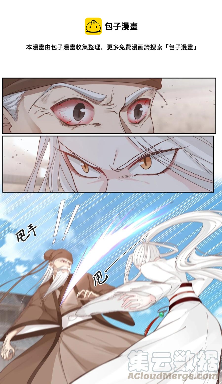 102 第102话0