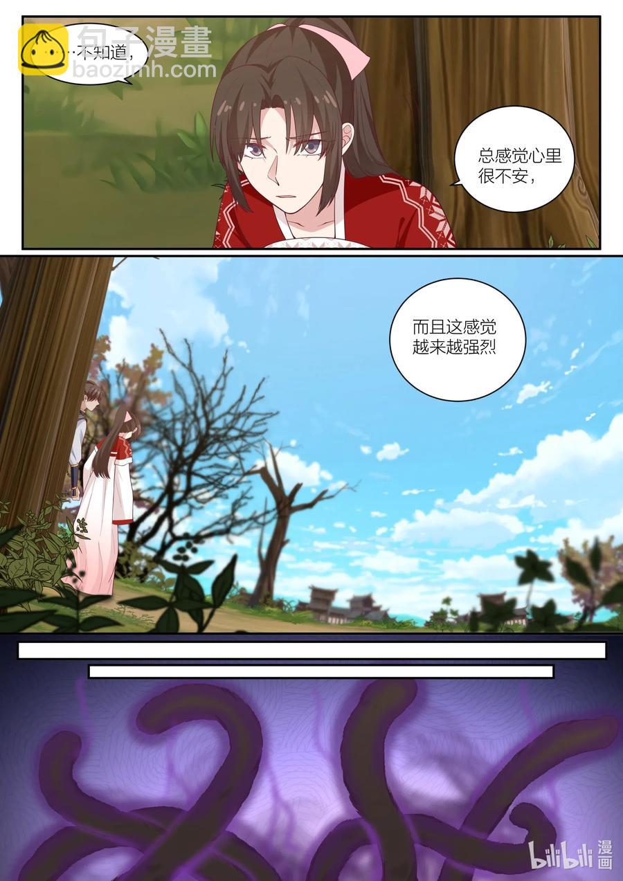 102 第102话11