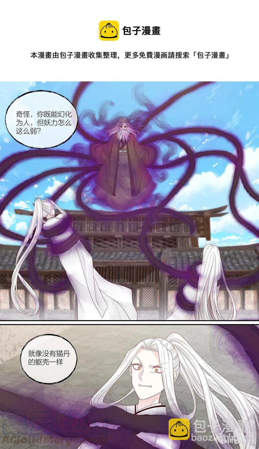 102 第102话12