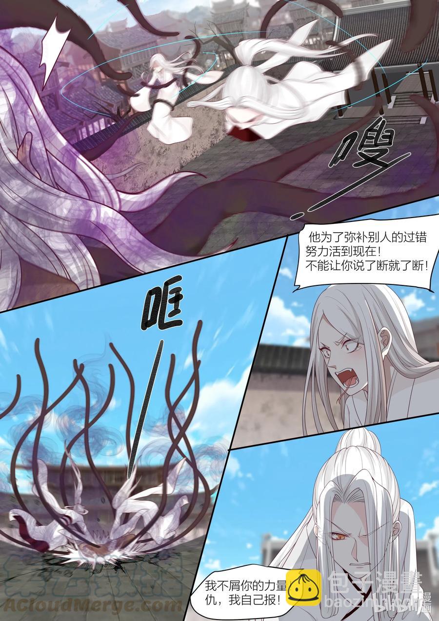 102 第102话14