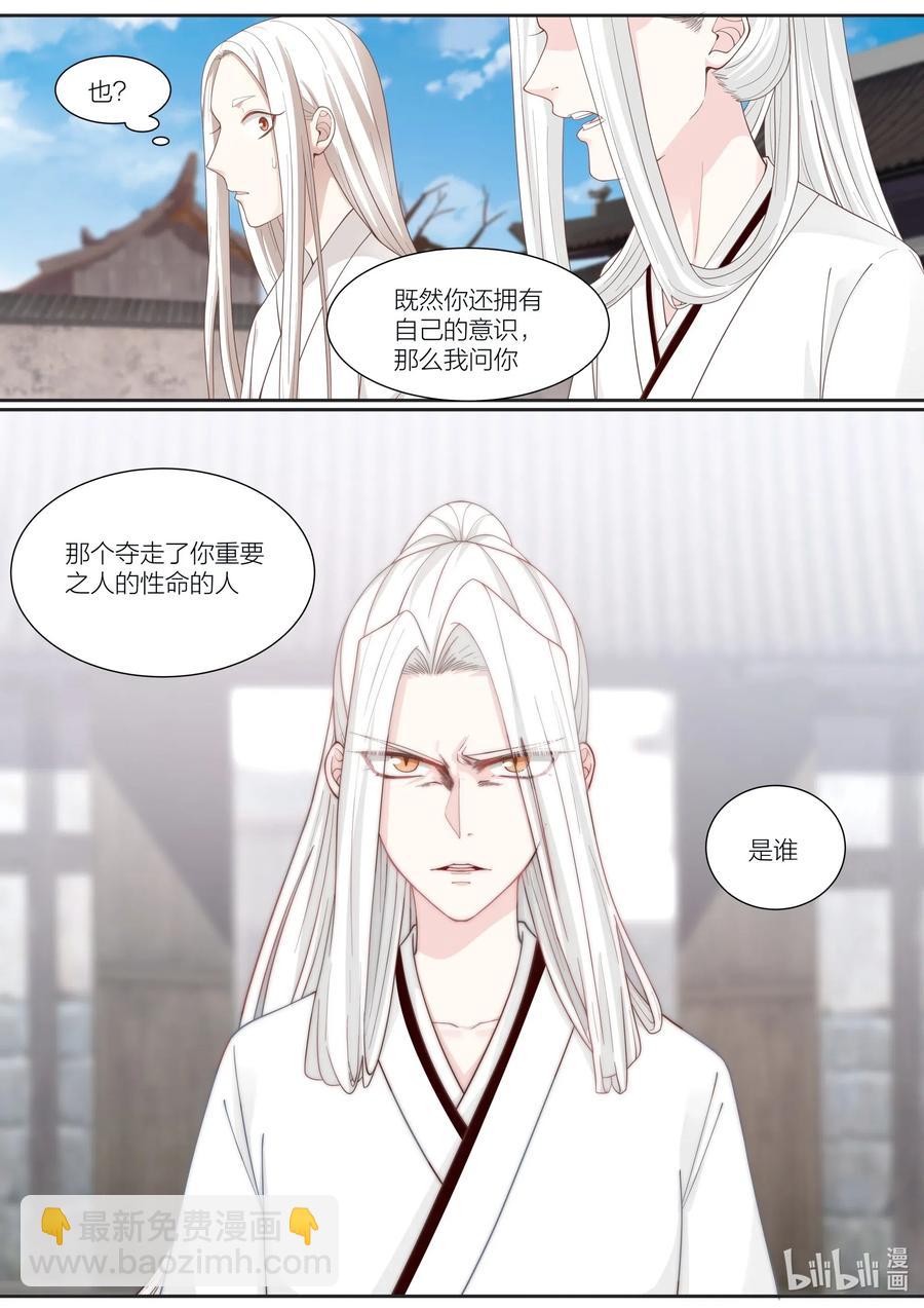 102 第102话3