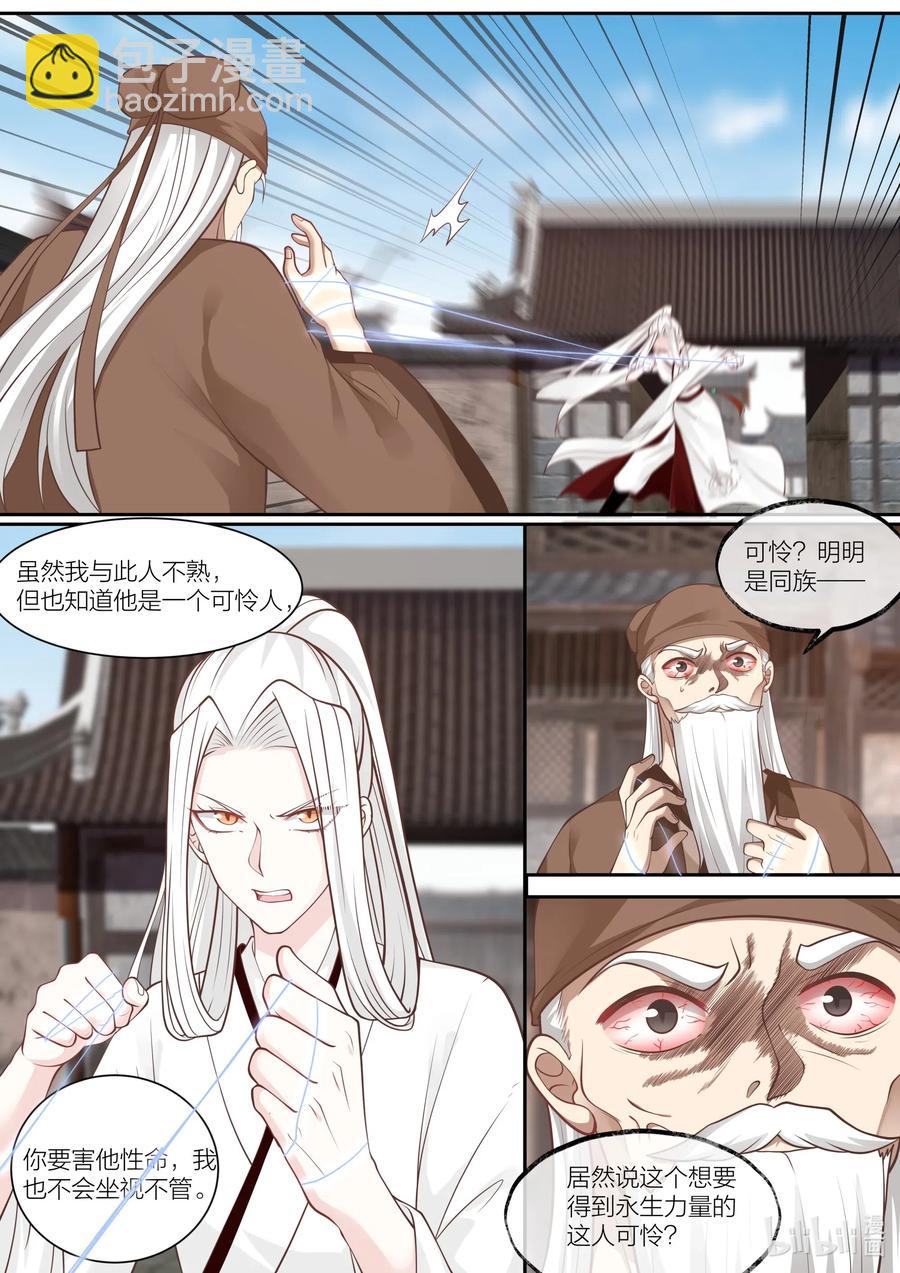 102 第102话7