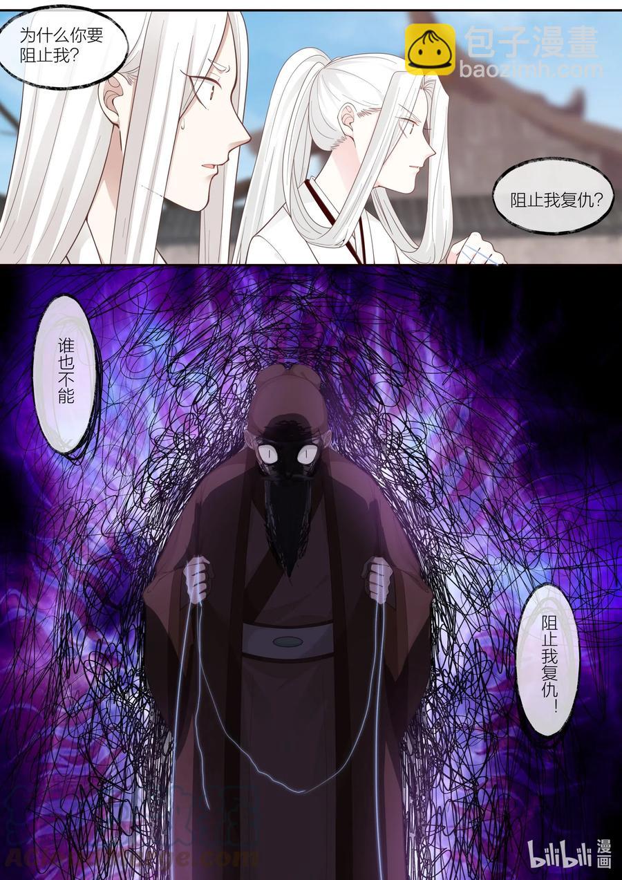 102 第102话8