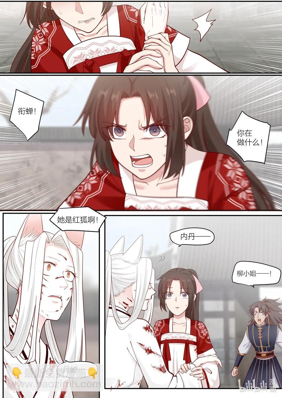 104 第104话1