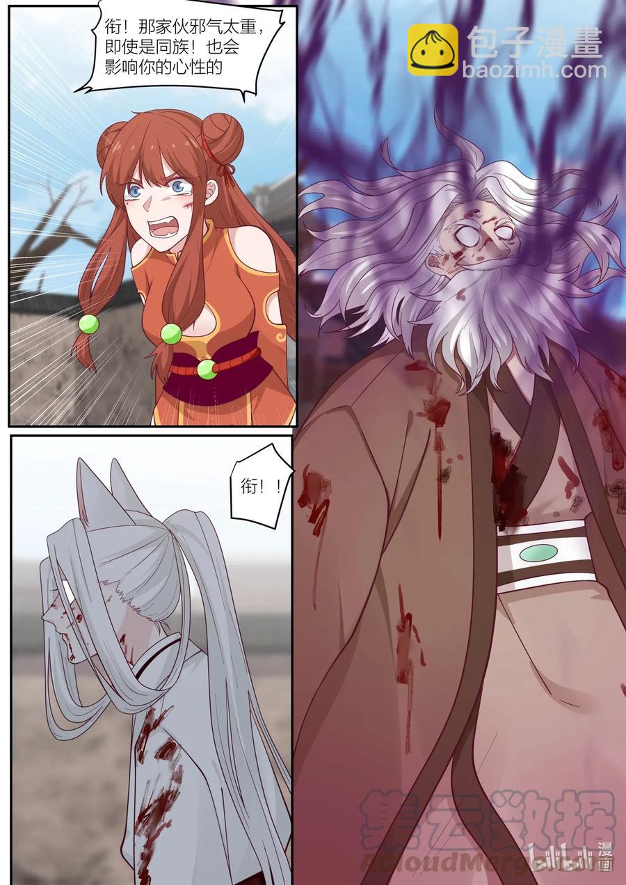 104 第104话10