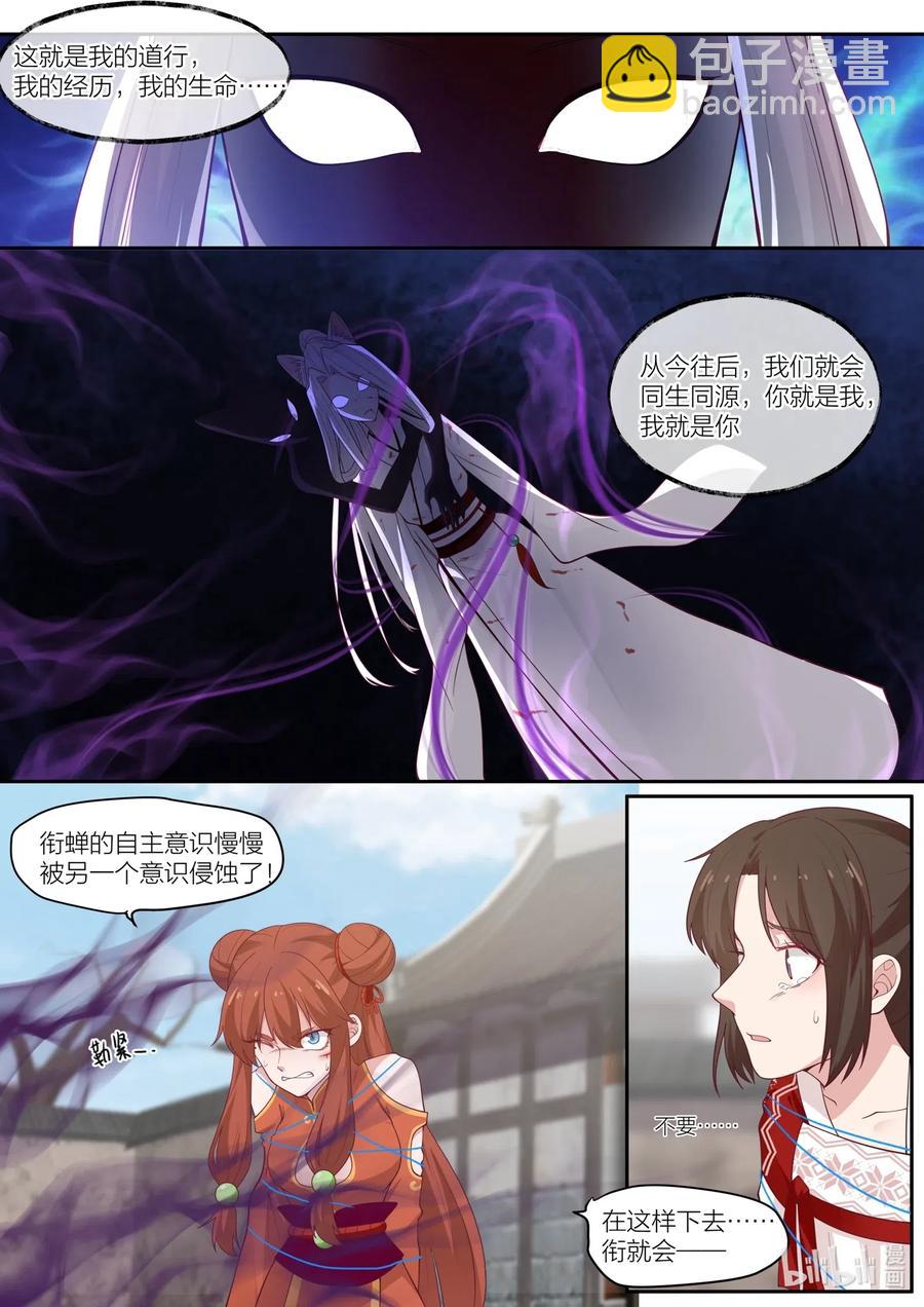 104 第104话13