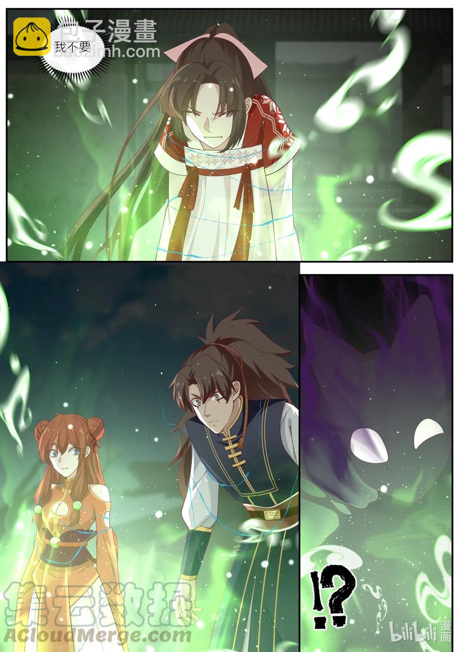 104 第104话14