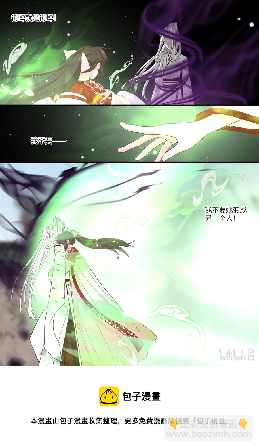 104 第104话15