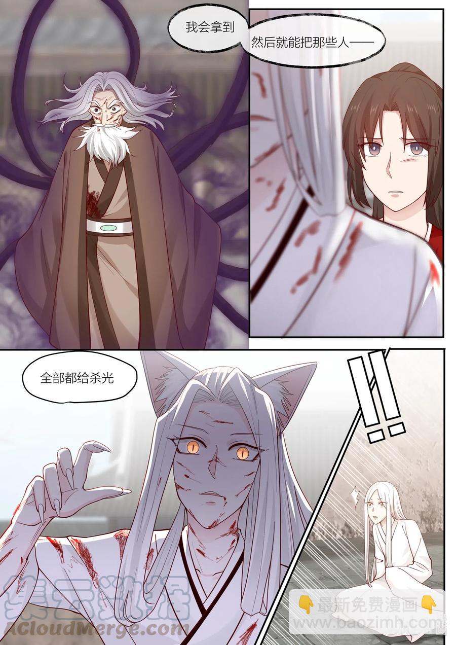 104 第104话2