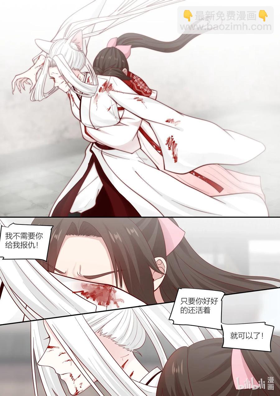 104 第104话3